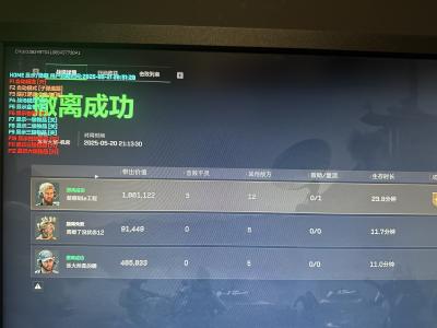 预览图8